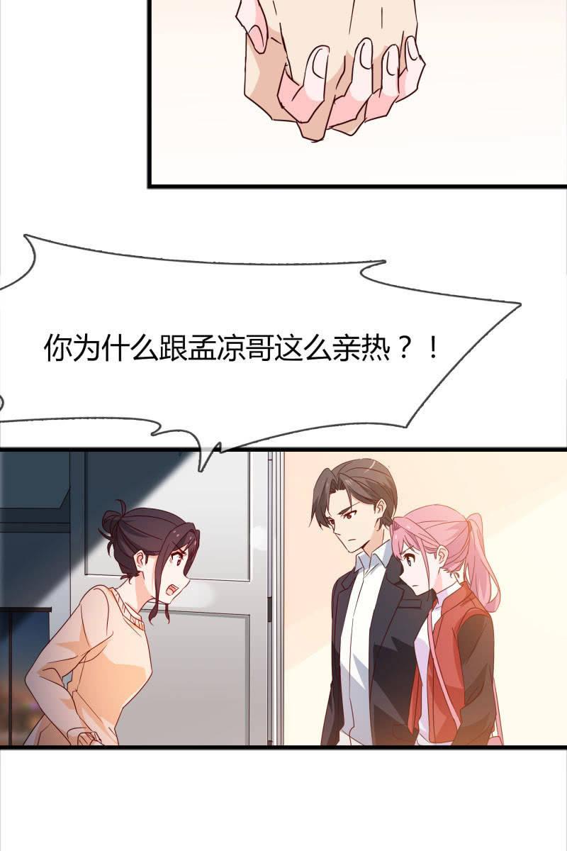 报应-第158话