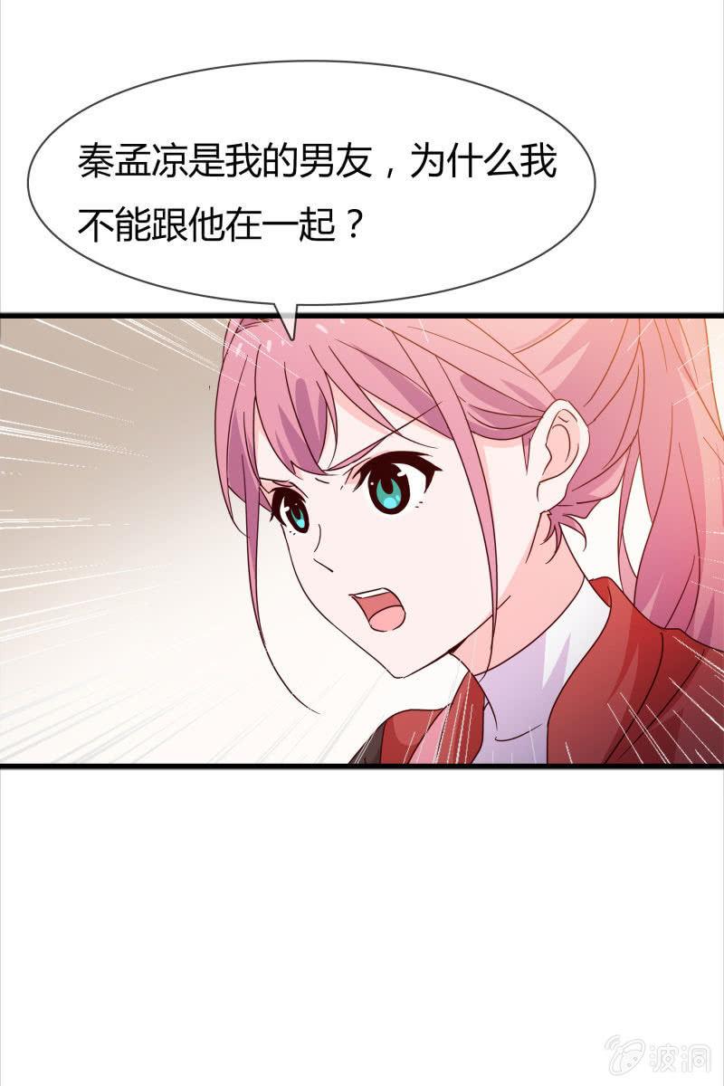 报应-第158话