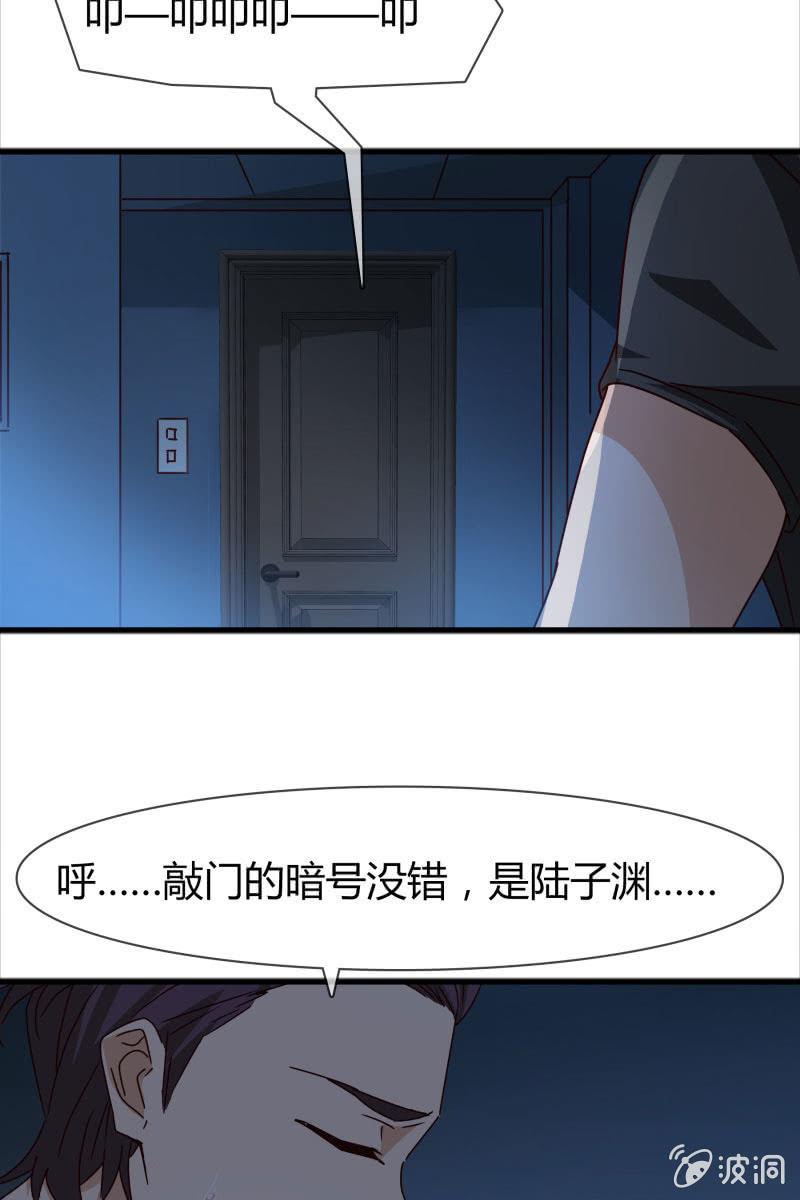 报应-第158话