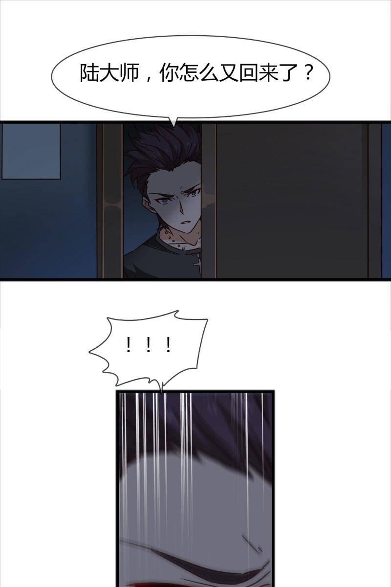 报应-第158话