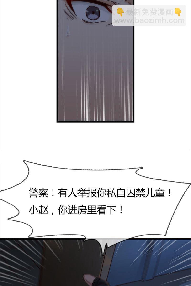 报应-第158话
