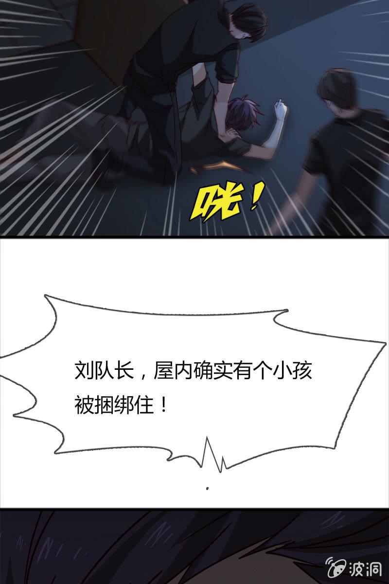 报应-第158话