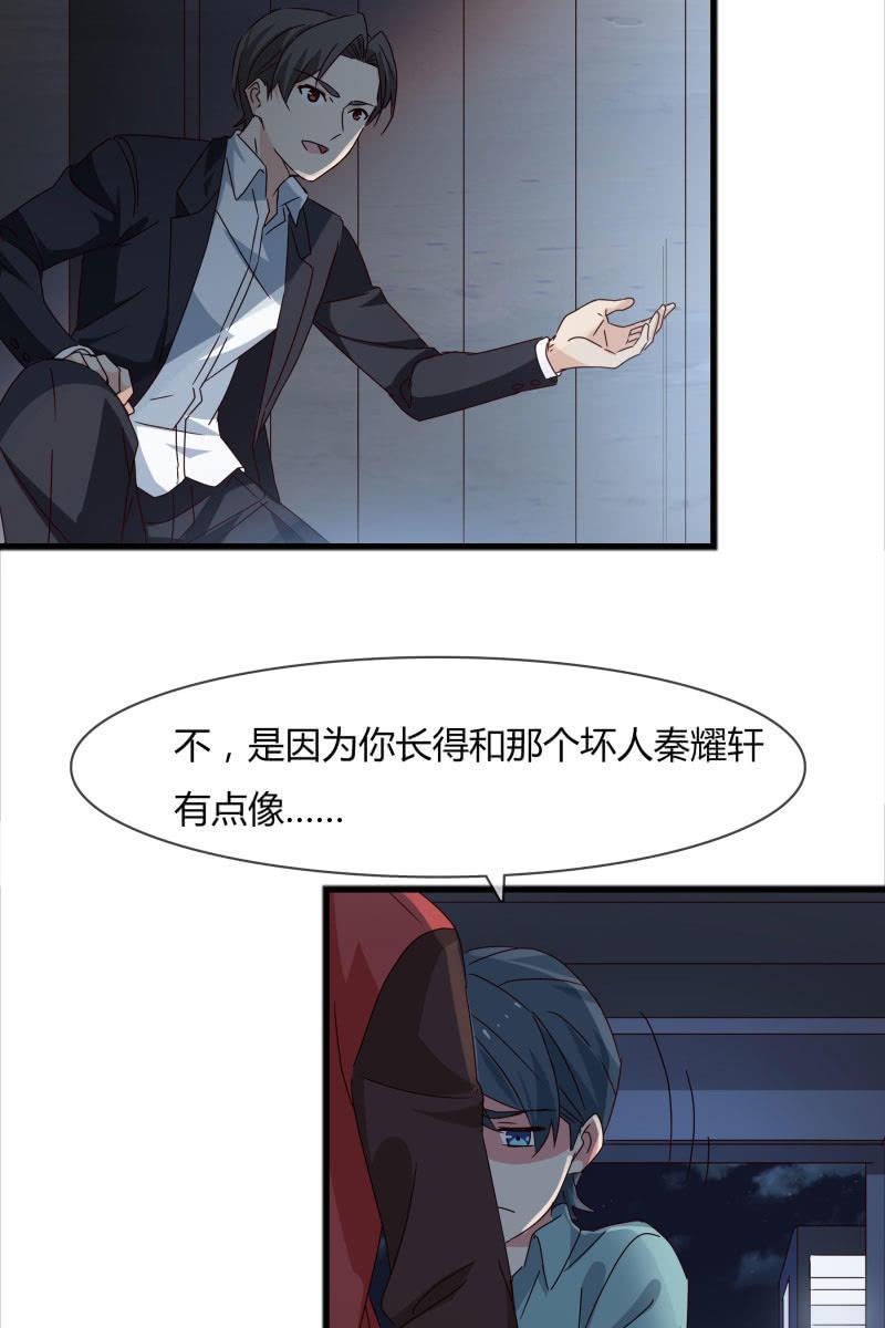 嫌疑犯-第160话