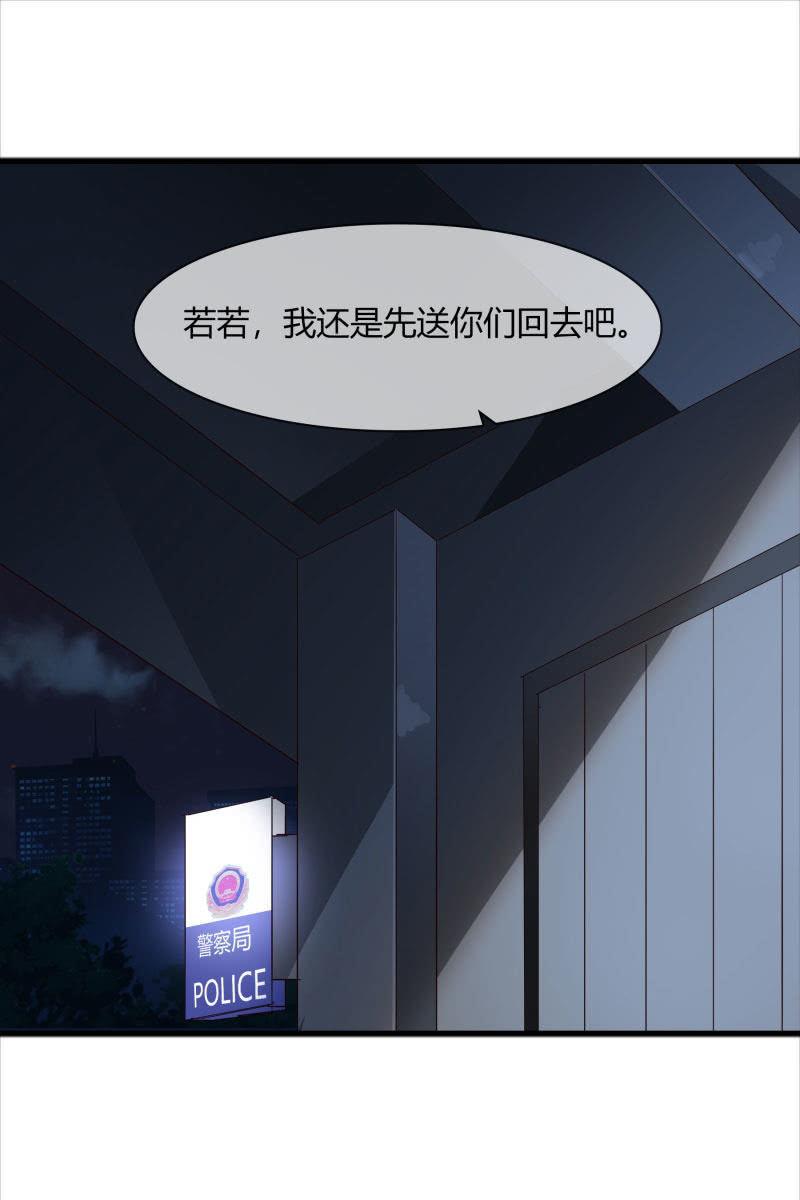 嫌疑犯-第160话