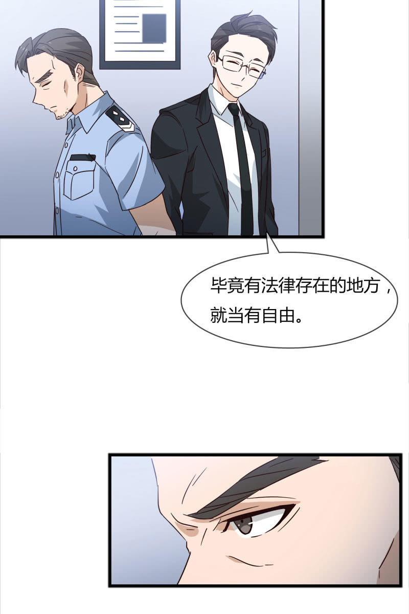 嫌疑犯-第160话