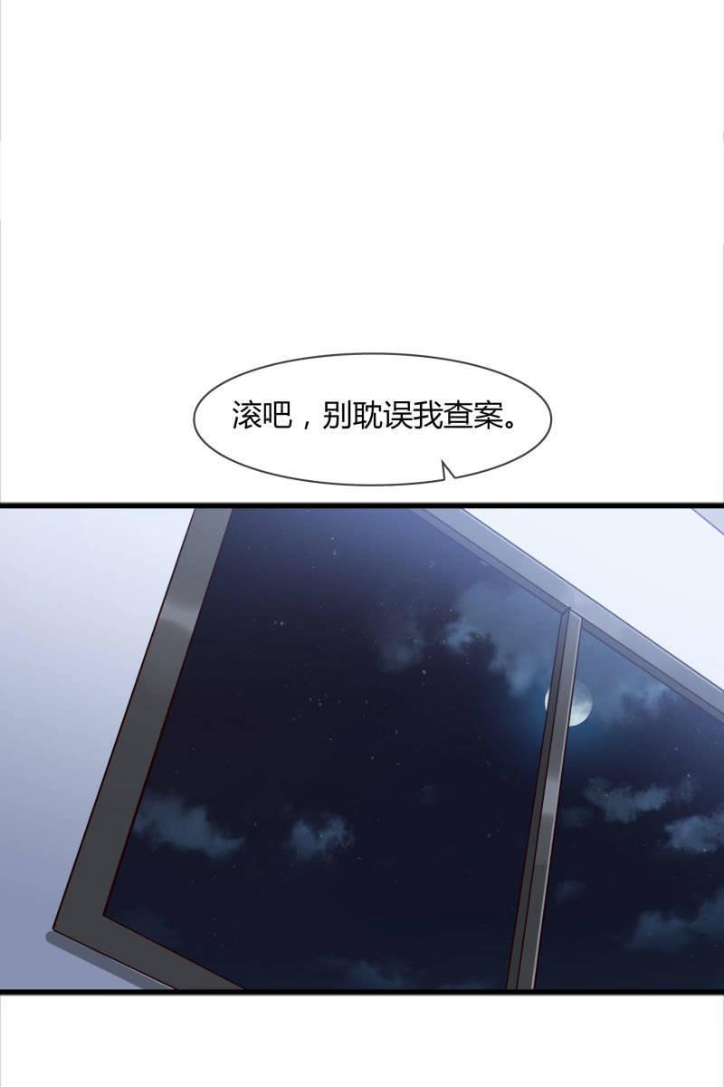 嫌疑犯-第160话