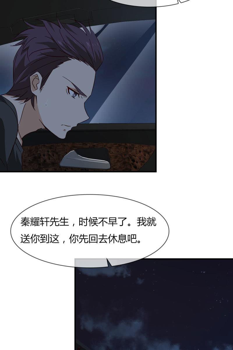 嫌疑犯-第160话
