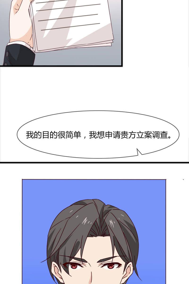 嫌疑犯-第160话