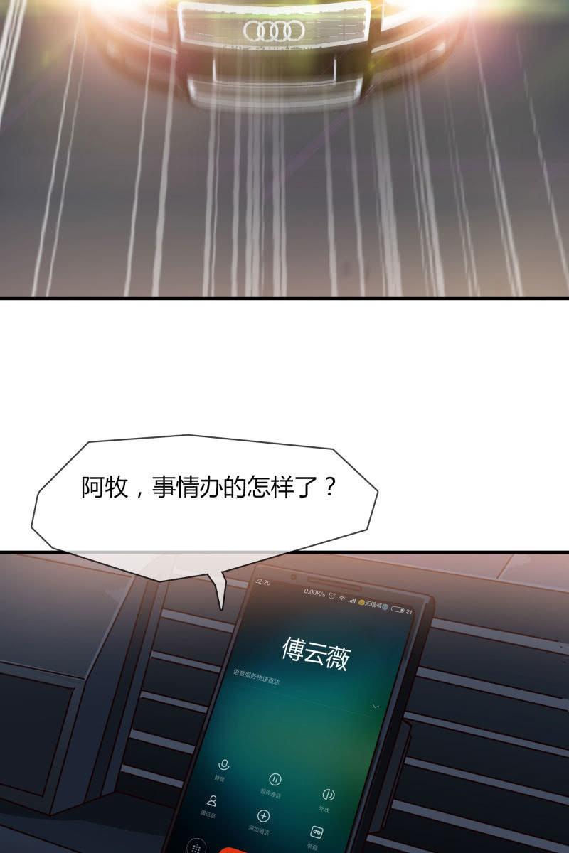 嫌疑犯-第160话