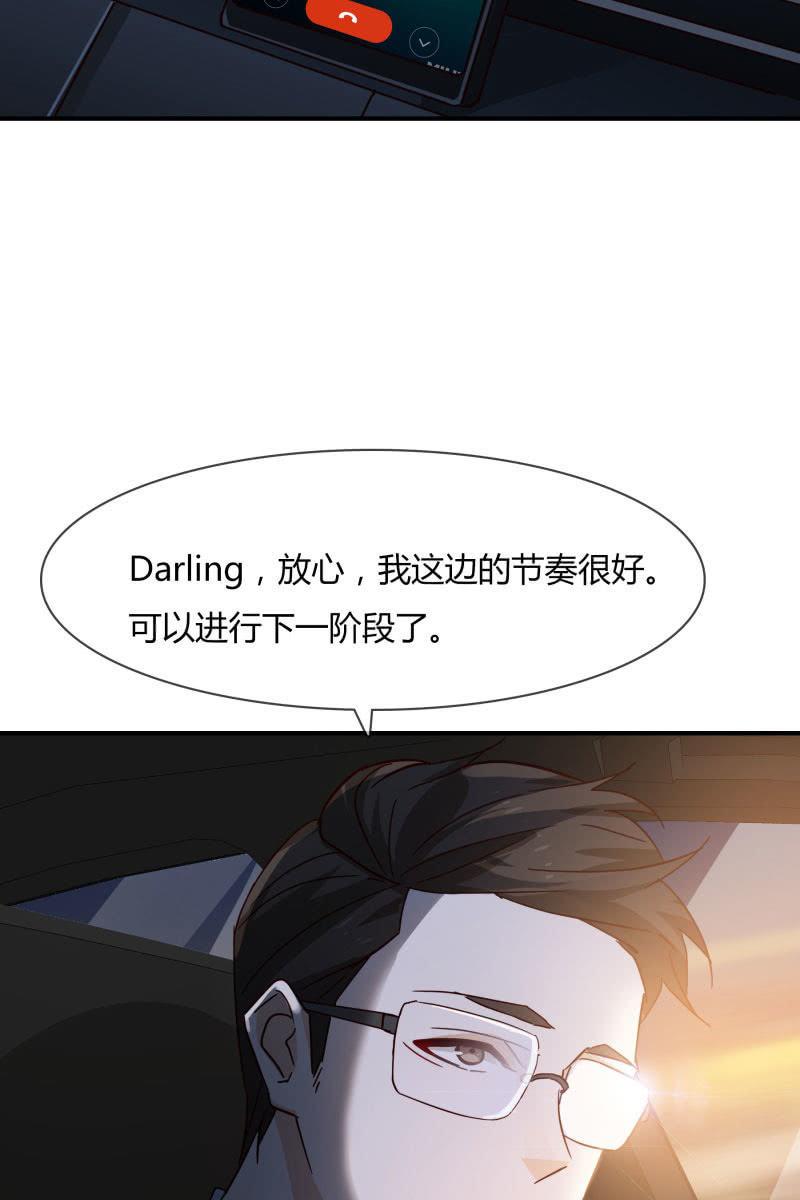 嫌疑犯-第160话