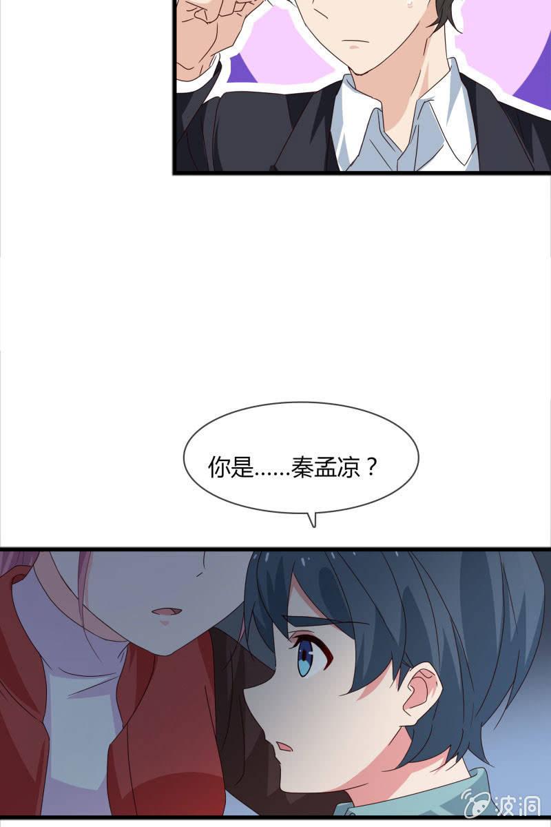 嫌疑犯-第160话
