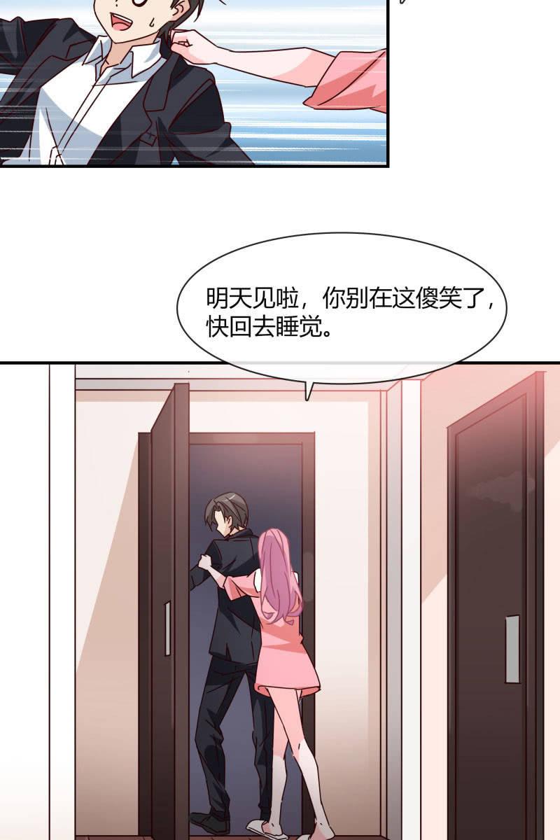 游乐场-第162话