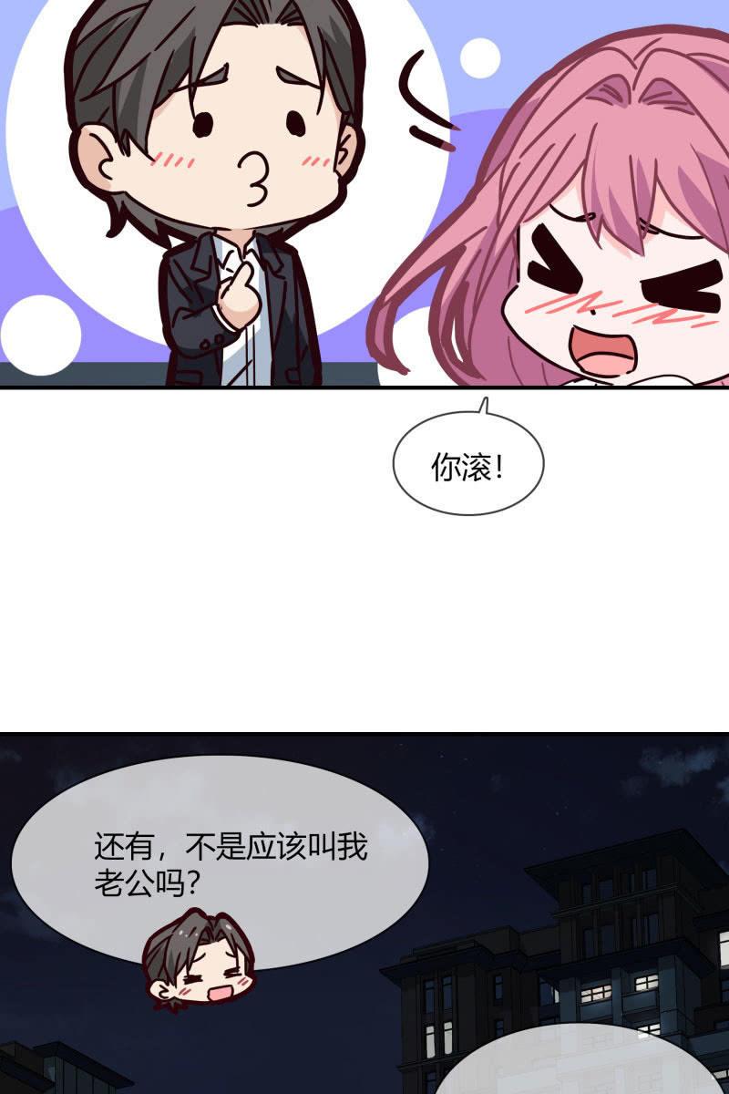 游乐场-第162话