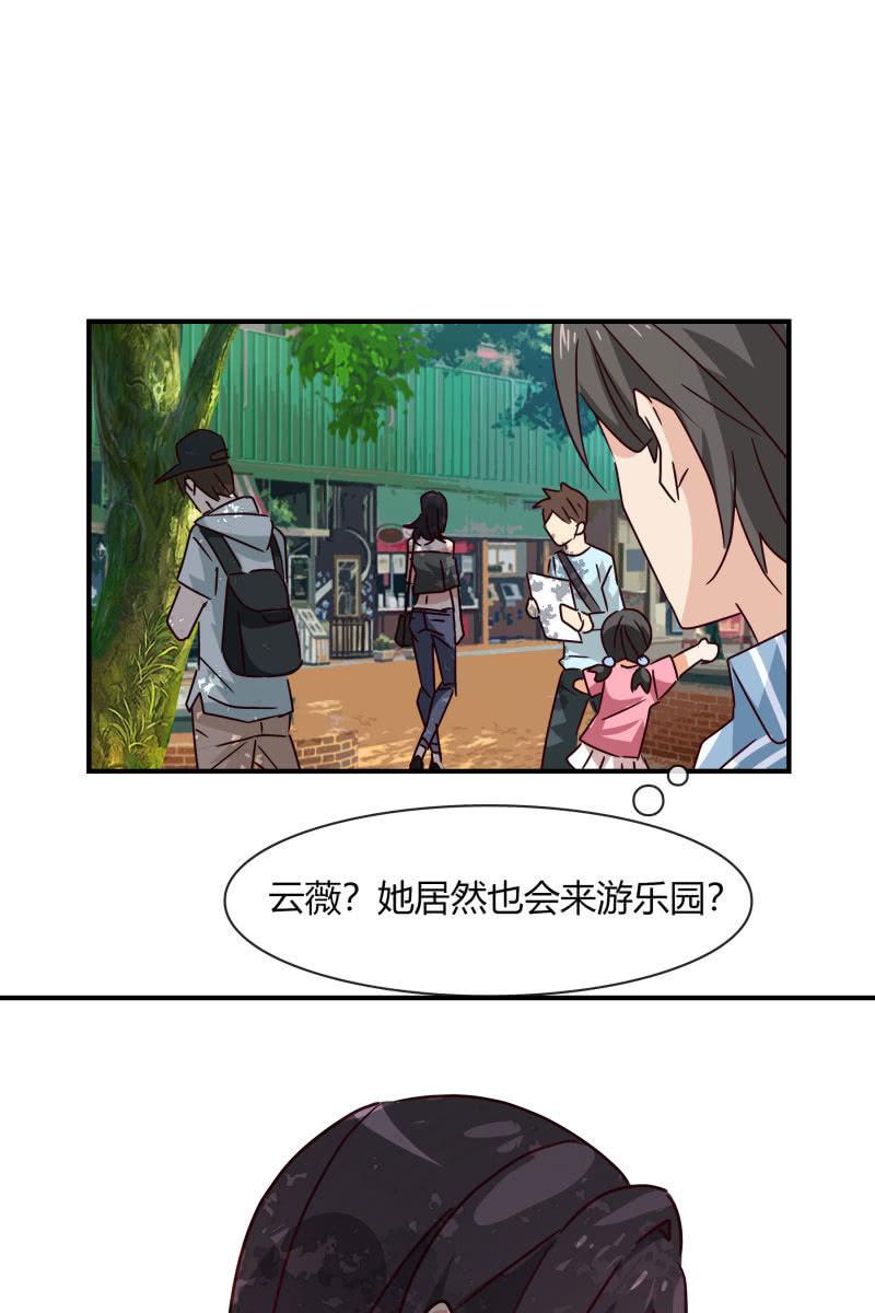 游乐场-第162话