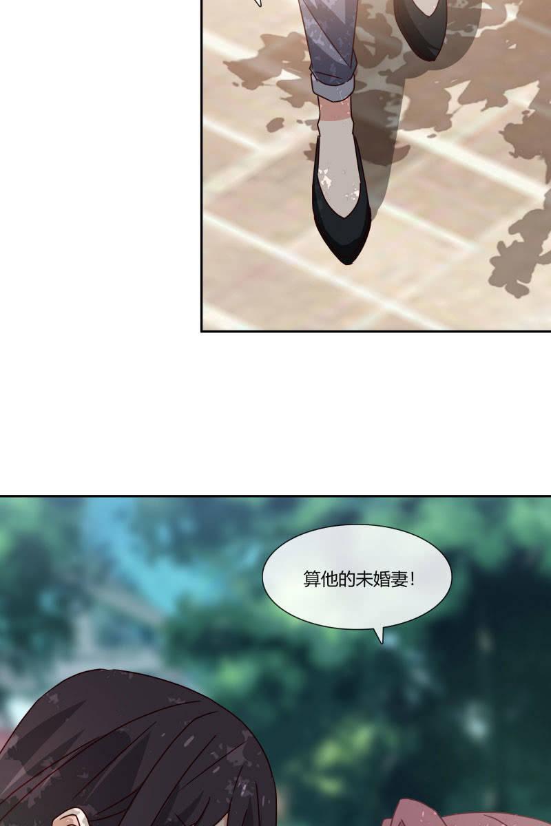 走着瞧-第164话