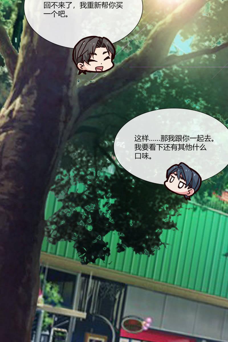 走着瞧-第164话