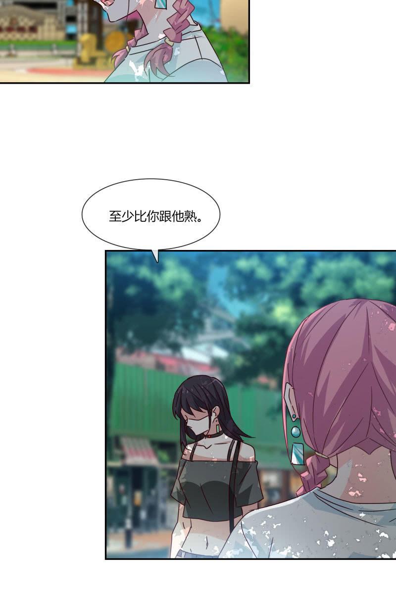 走着瞧-第164话