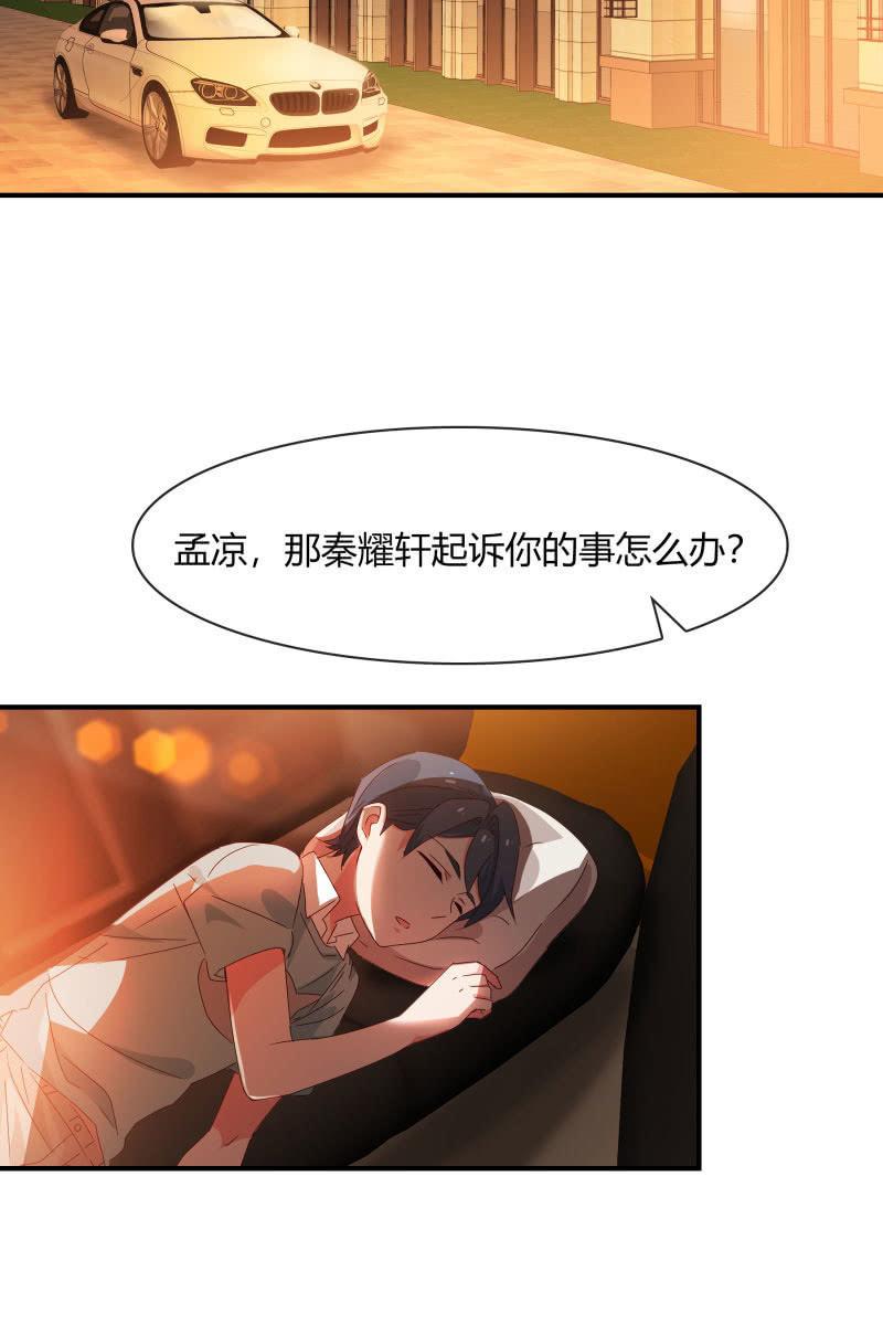 案子-第168话