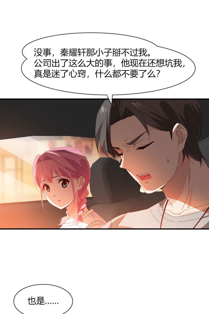 案子-第168话