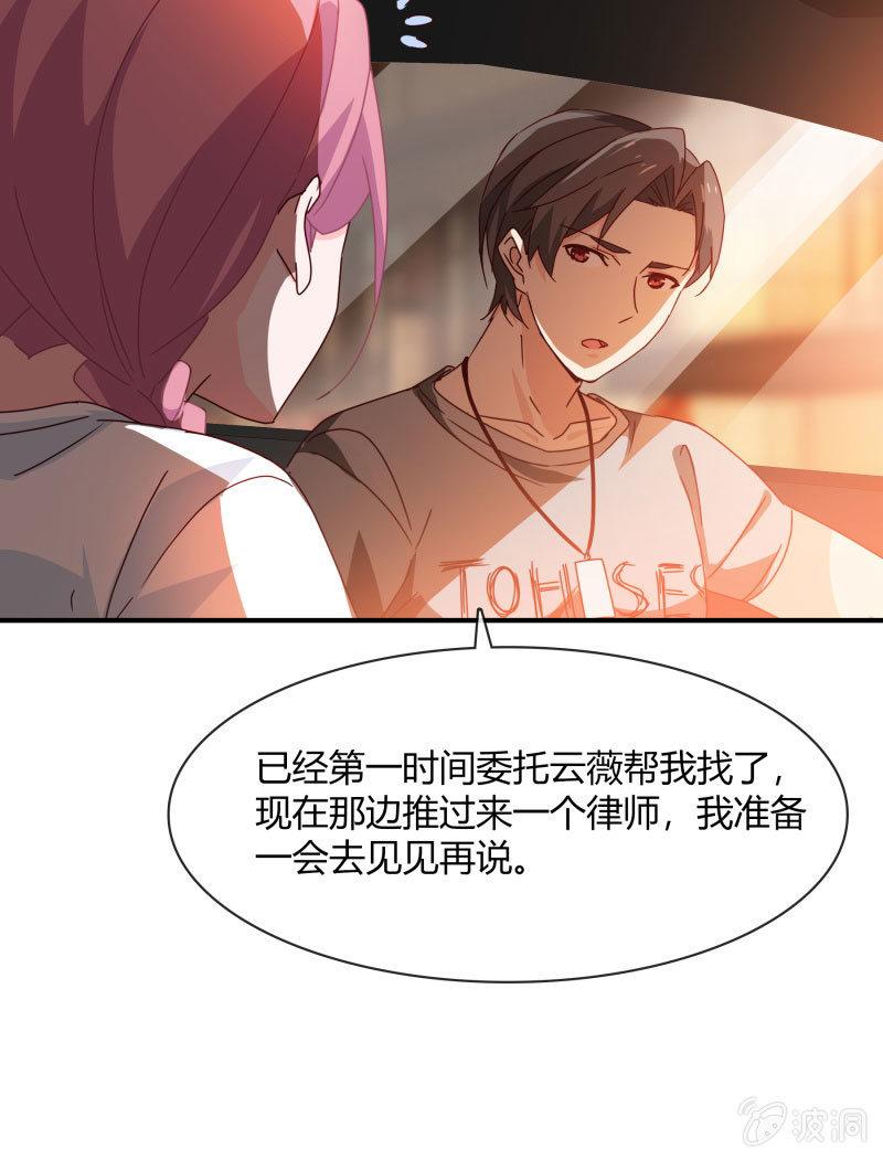 案子-第168话