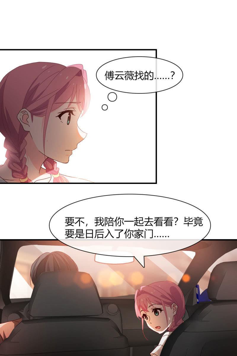 案子-第168话
