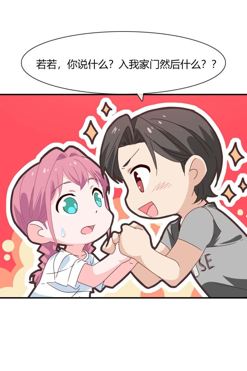 案子-第168话