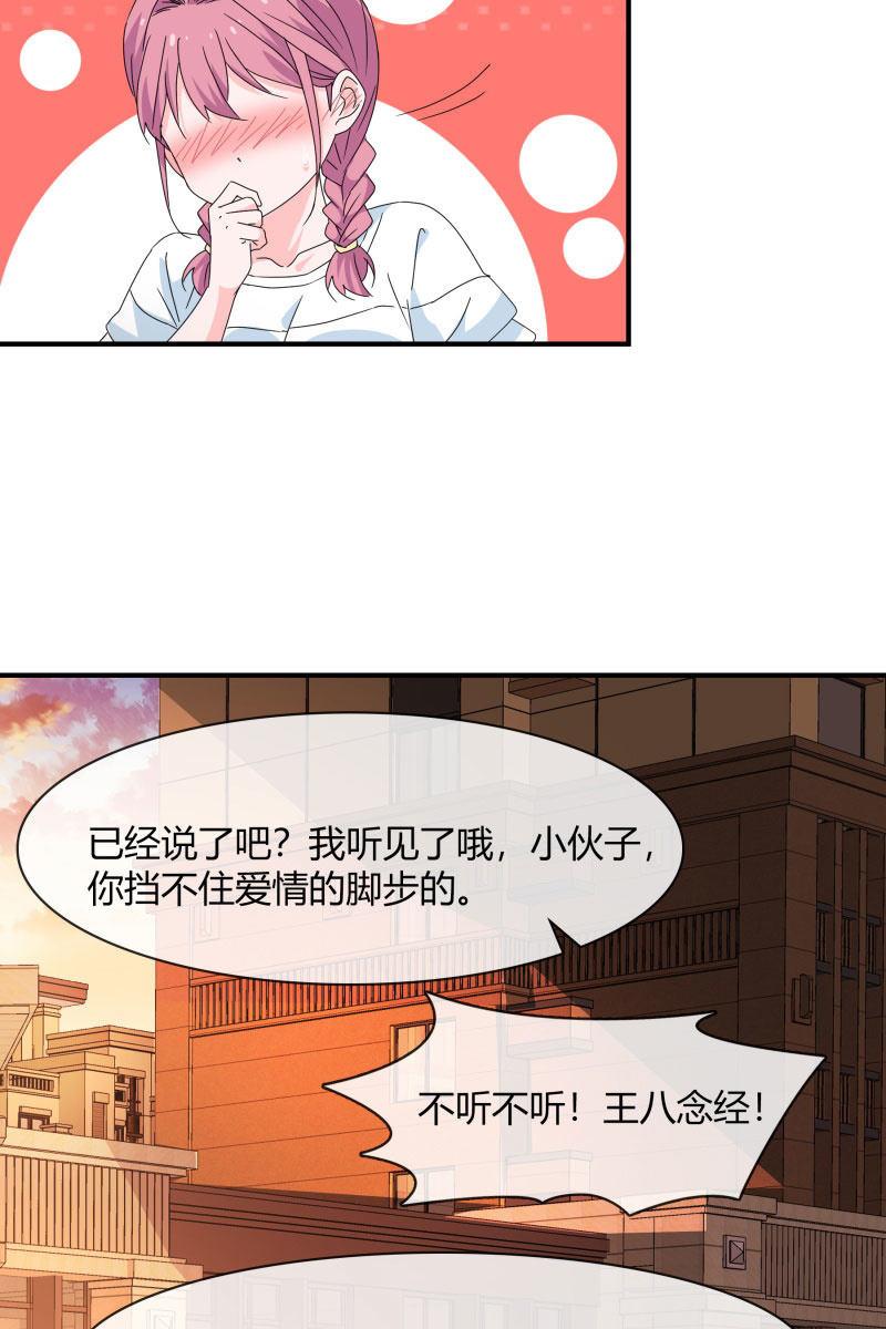 案子-第168话