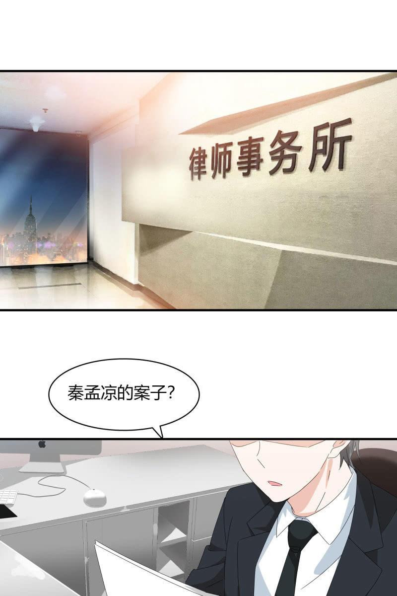 案子-第168话