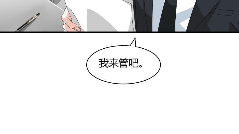 案子-第168话