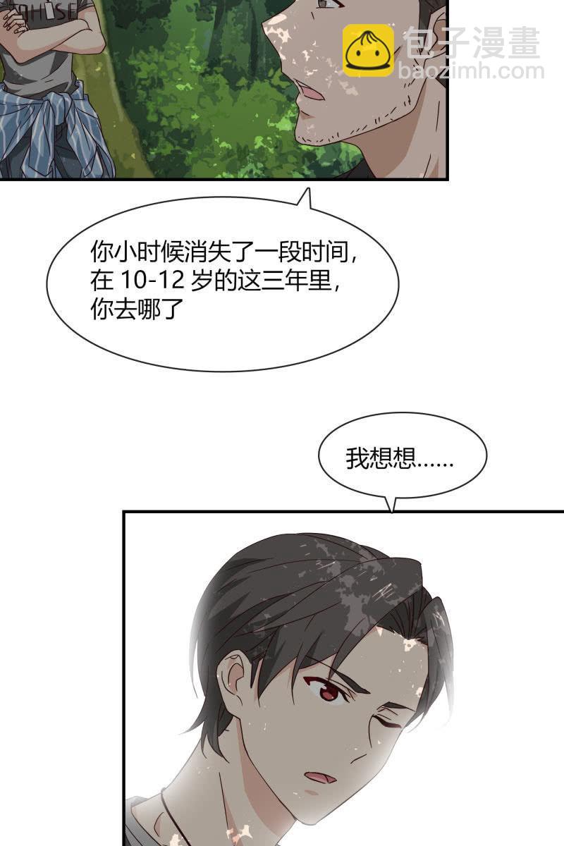 案子-第168话