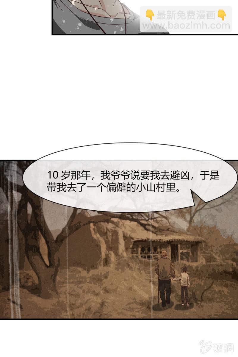 案子-第168话