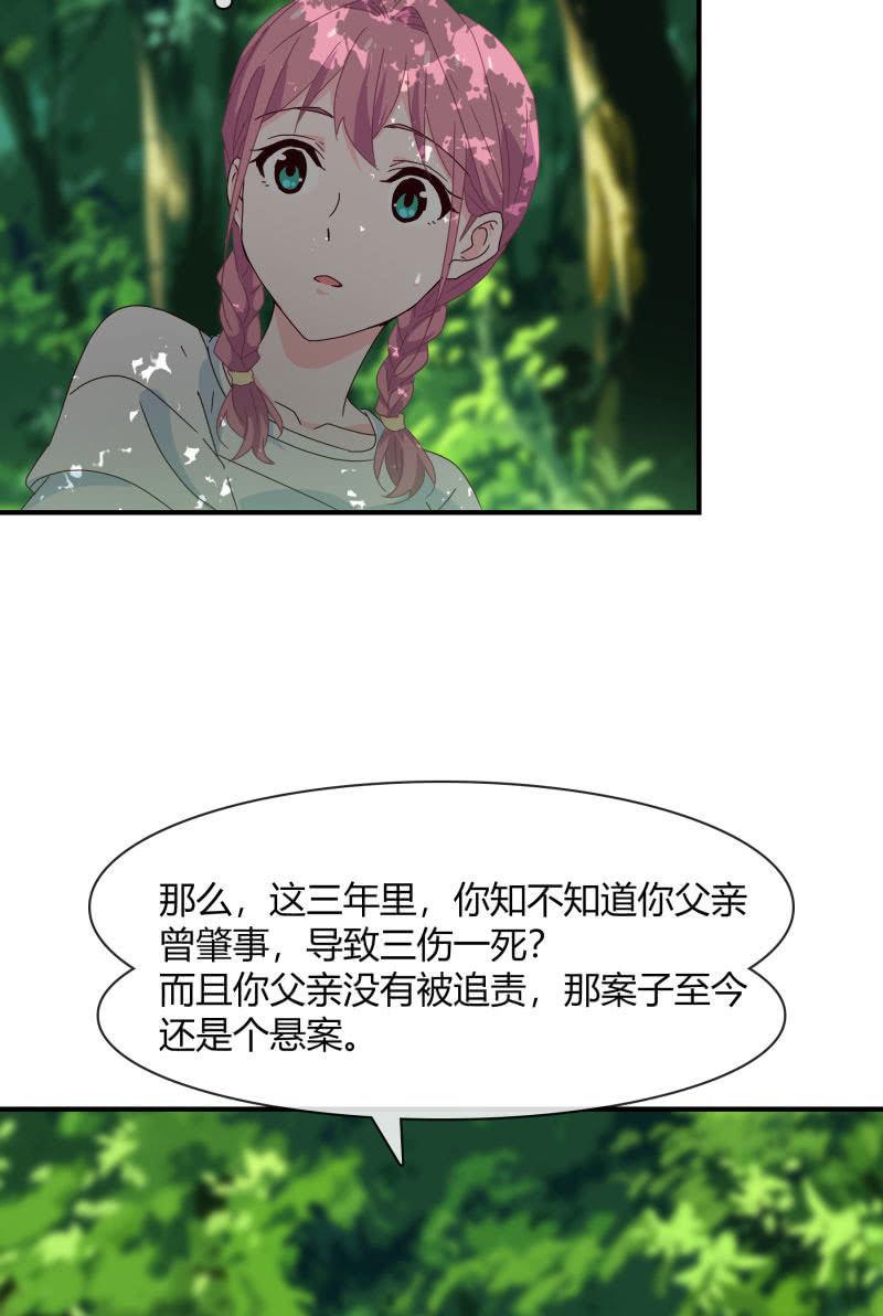案子-第168话