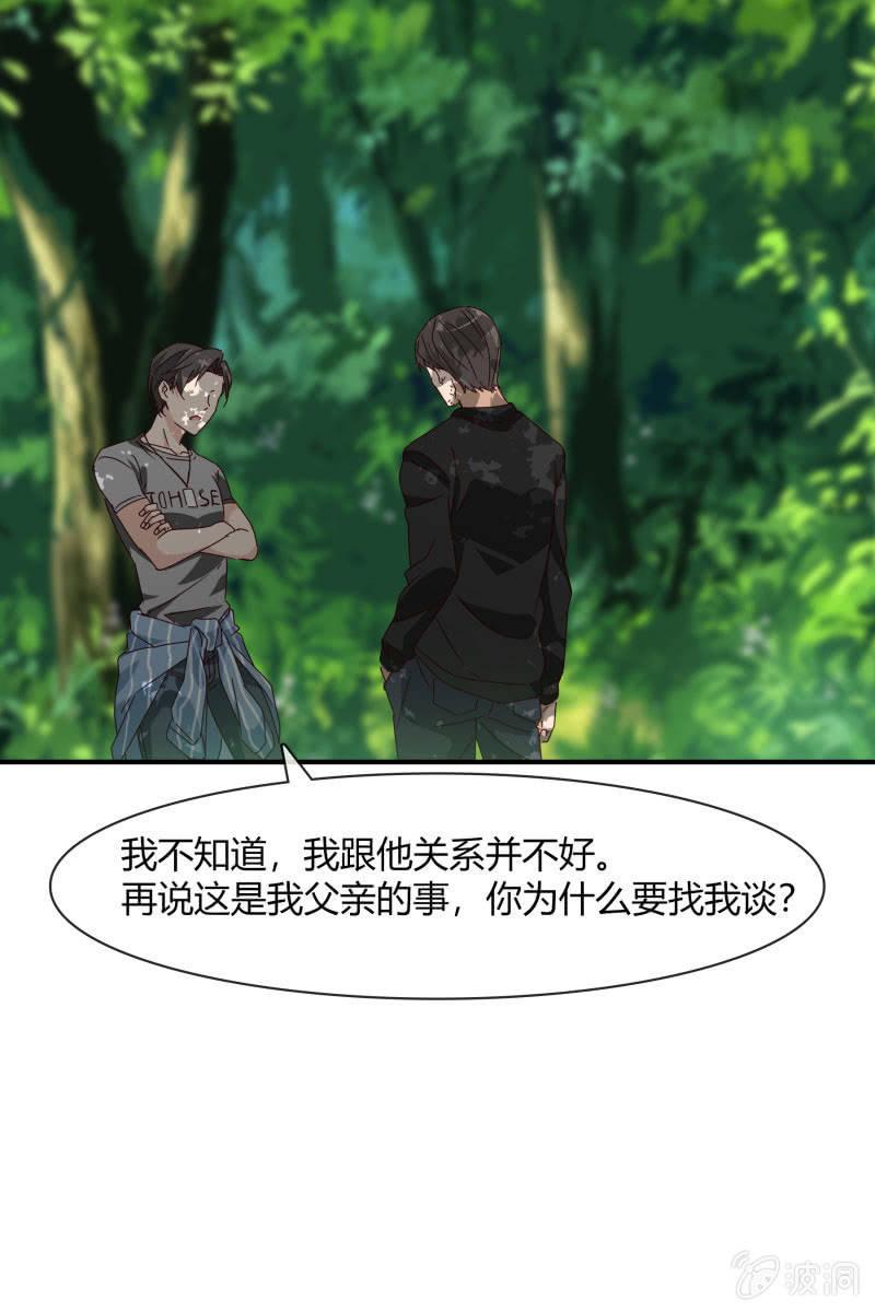 案子-第168话