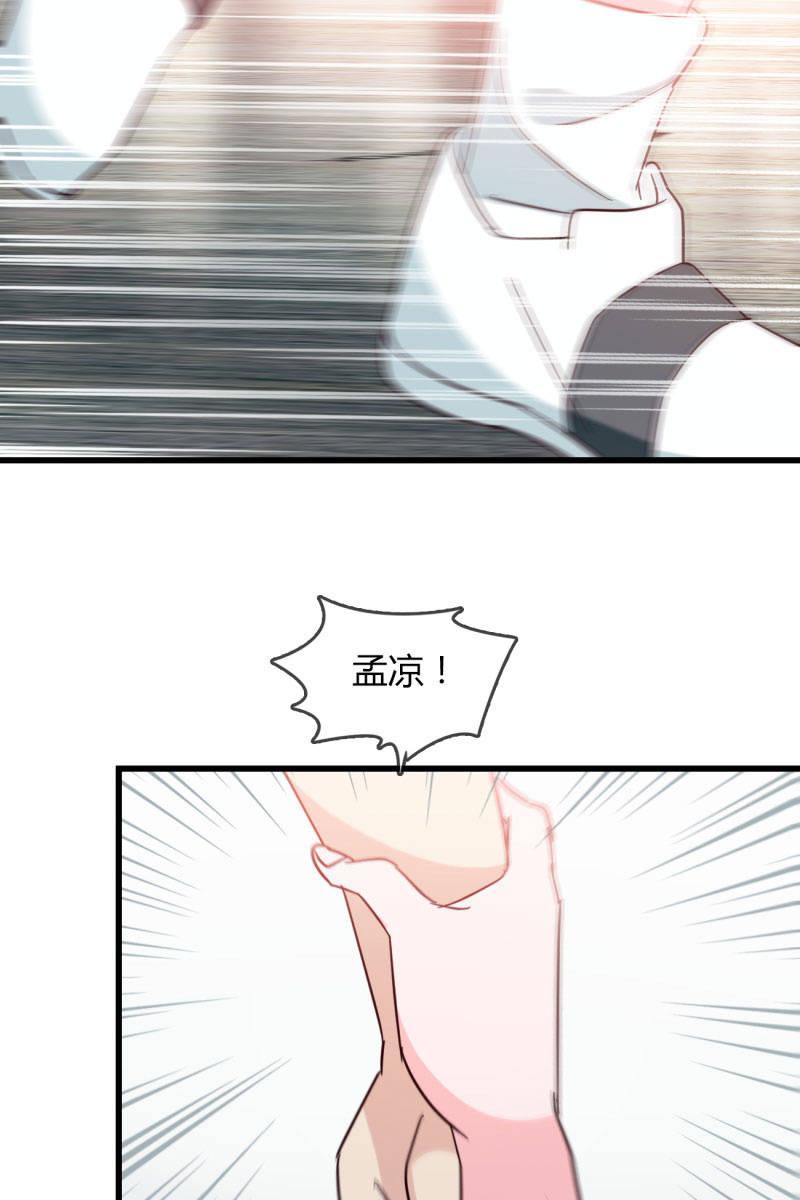 病危-第170话