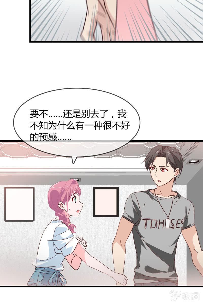 病危-第170话