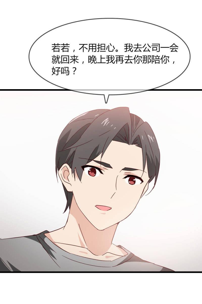 病危-第170话