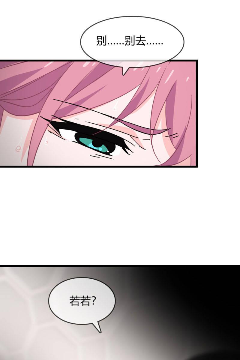 病危-第170话