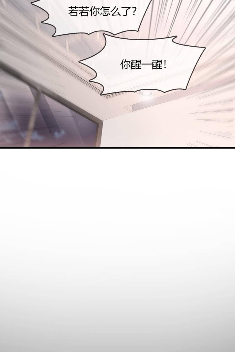 病危-第170话