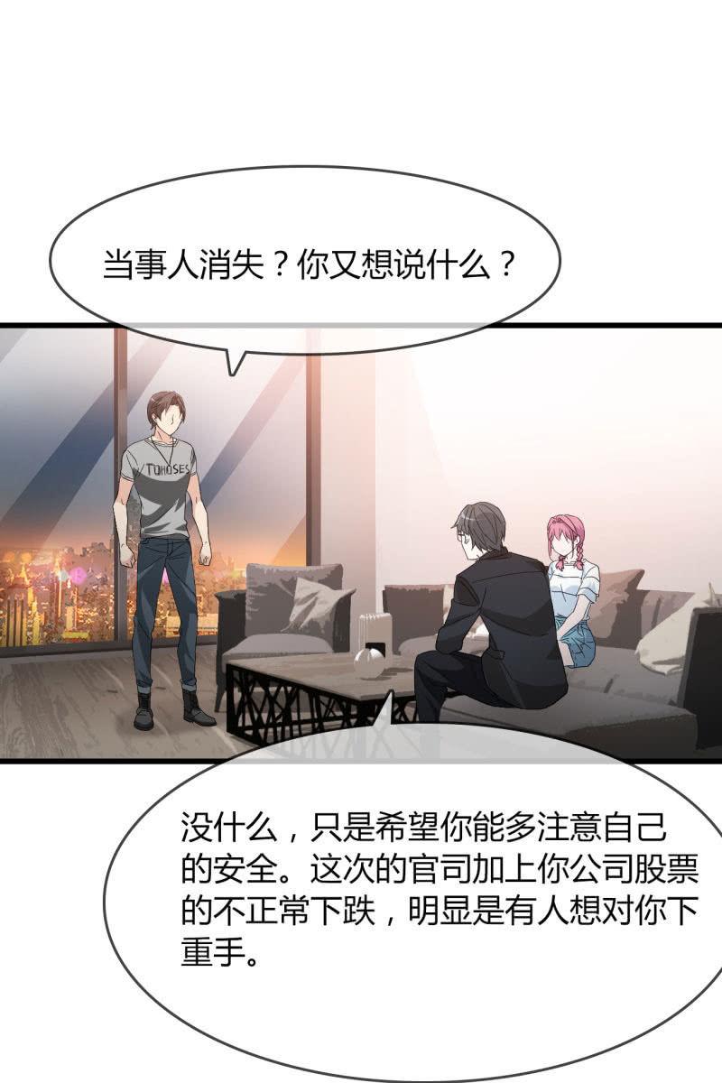 病危-第170话