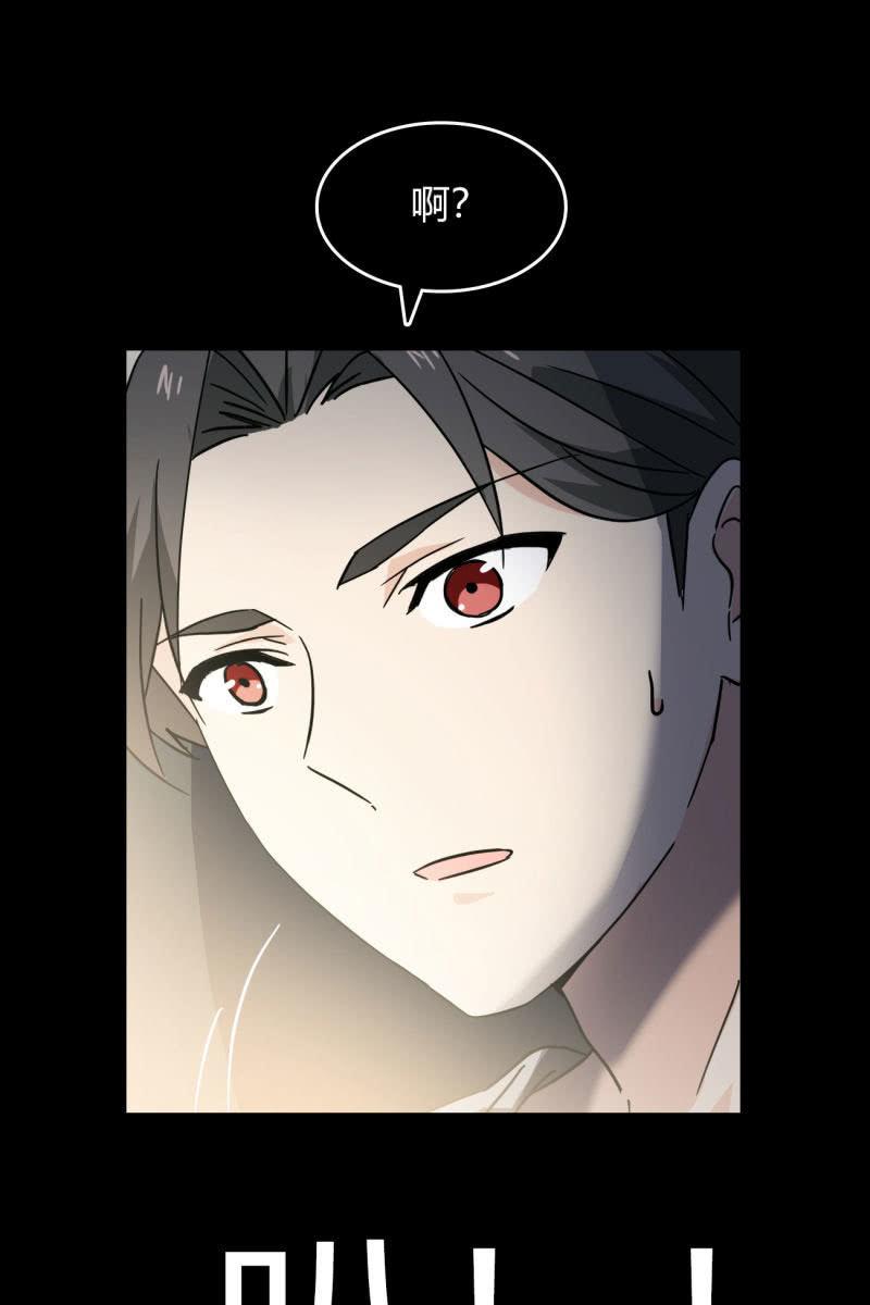 病危-第170话