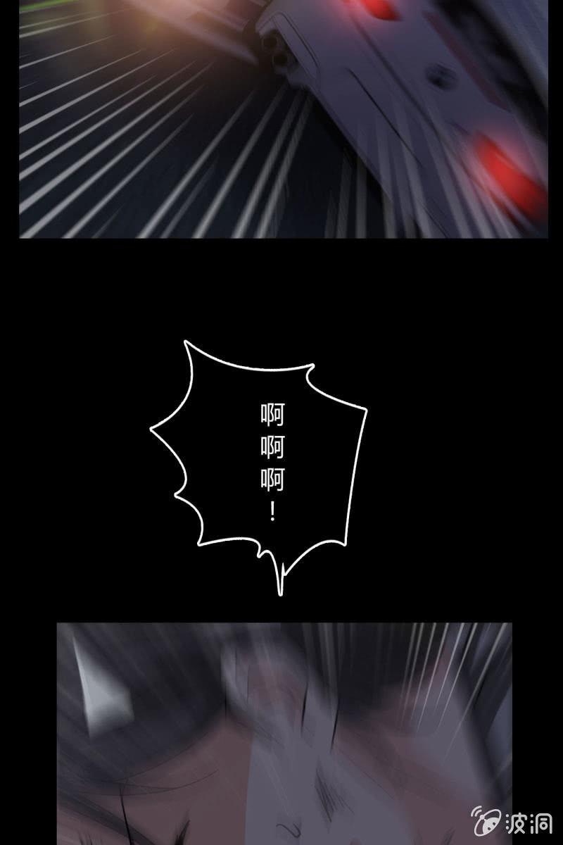 病危-第170话
