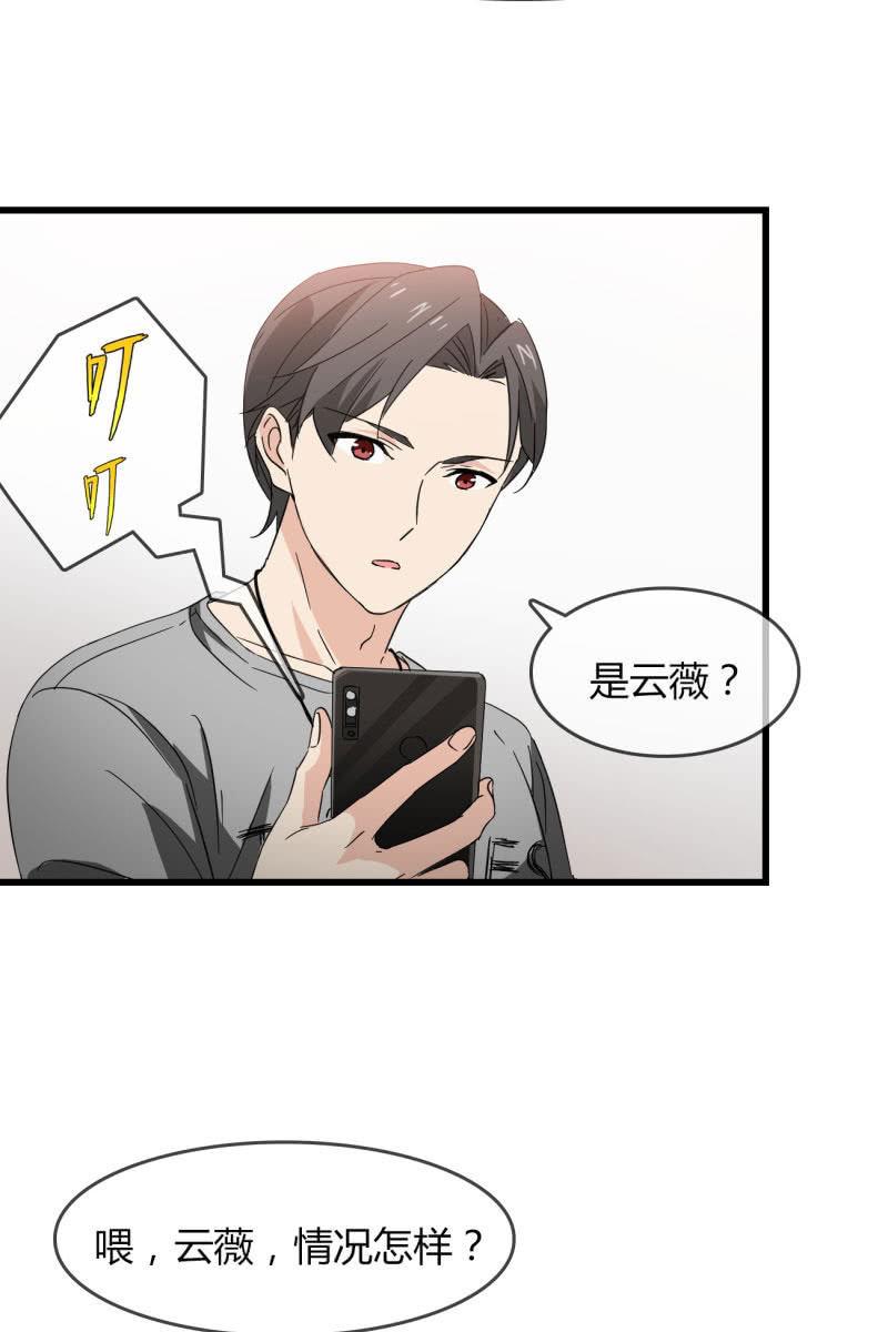 病危-第170话