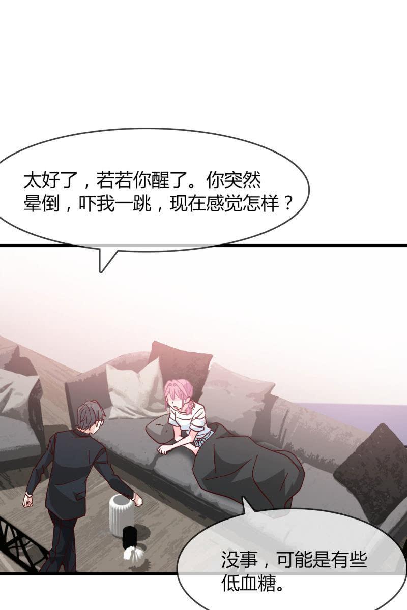 病危-第170话