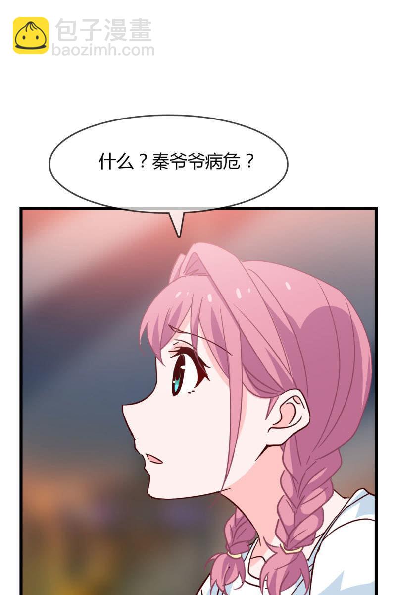 病危-第170话