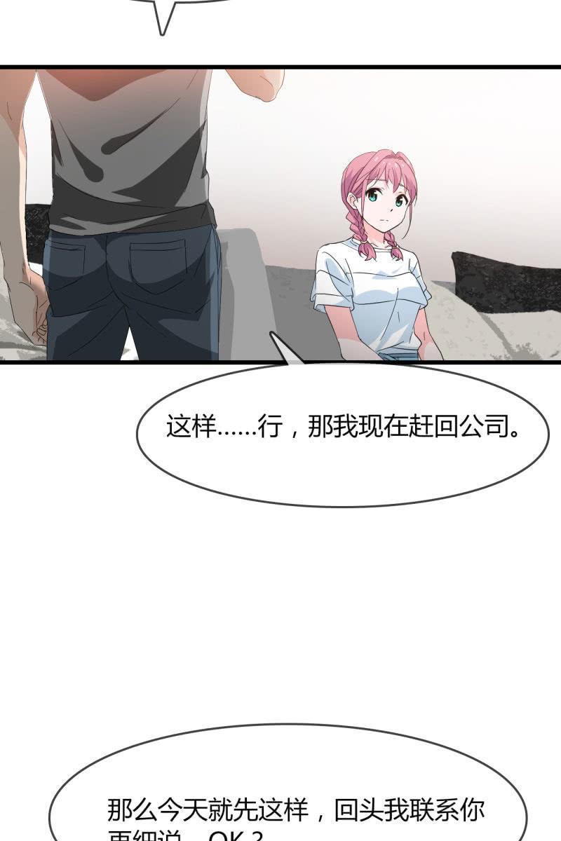 病危-第170话