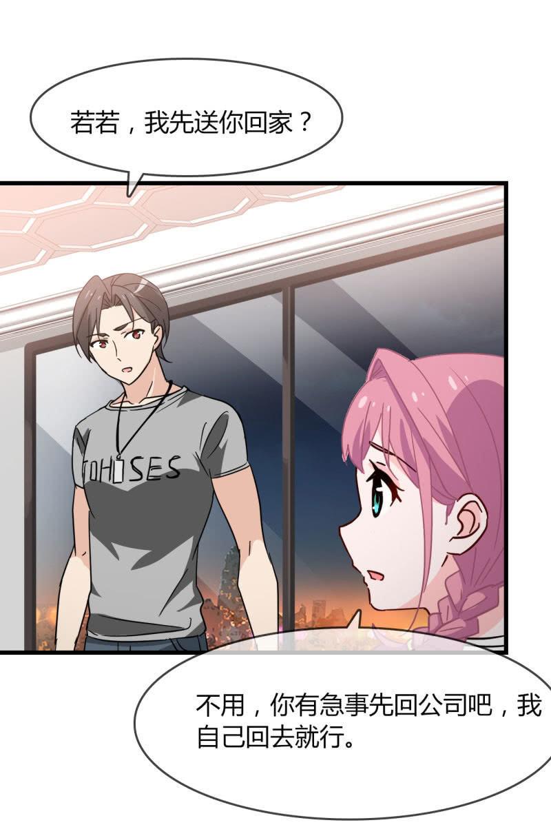 病危-第170话
