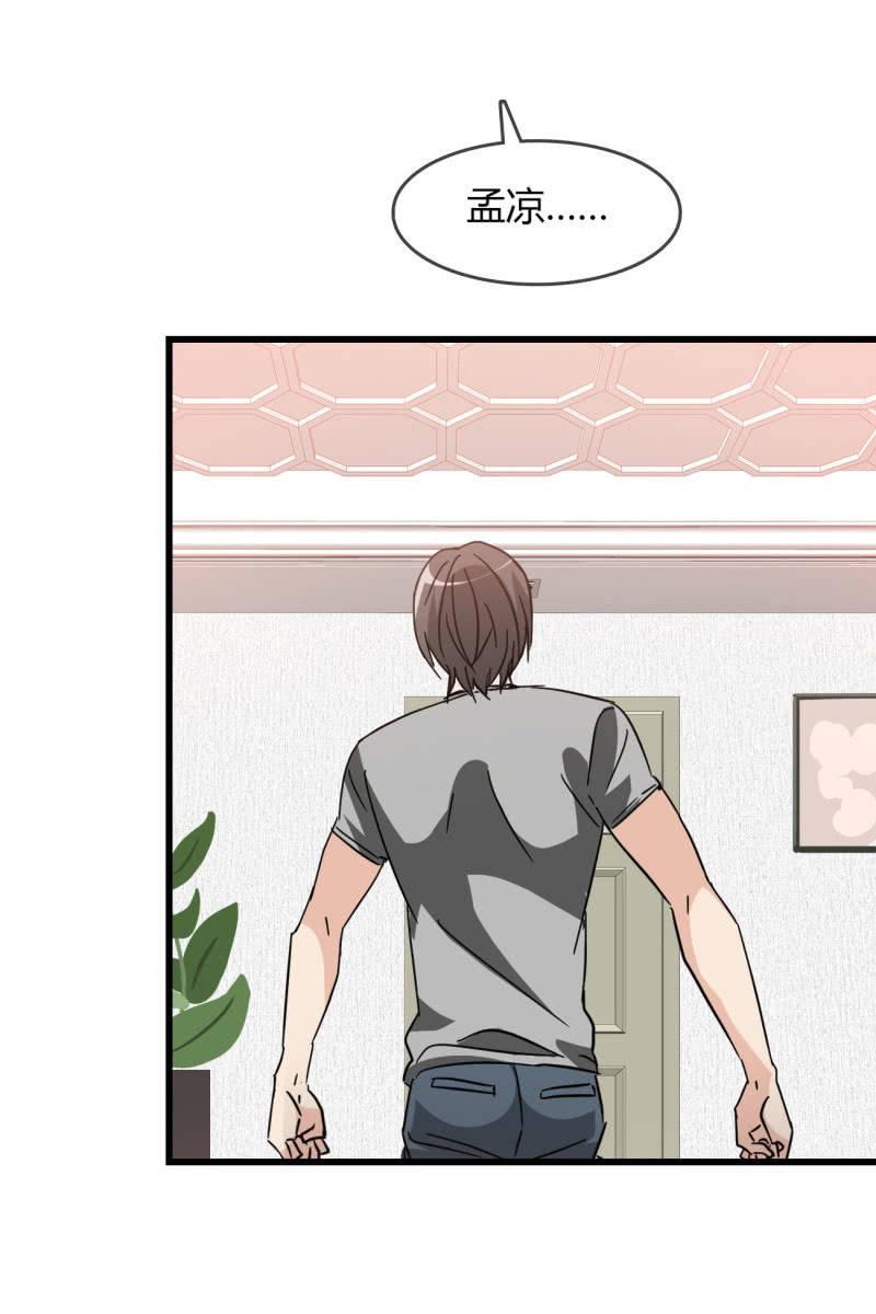 病危-第170话