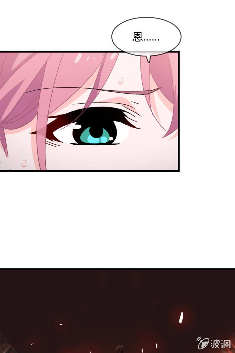 病危-第170话
