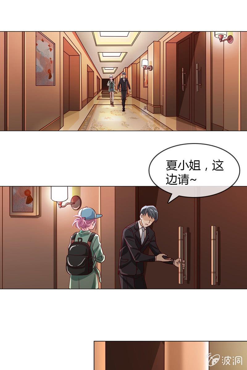 第17话 被人抓到小辫子啦-第18话