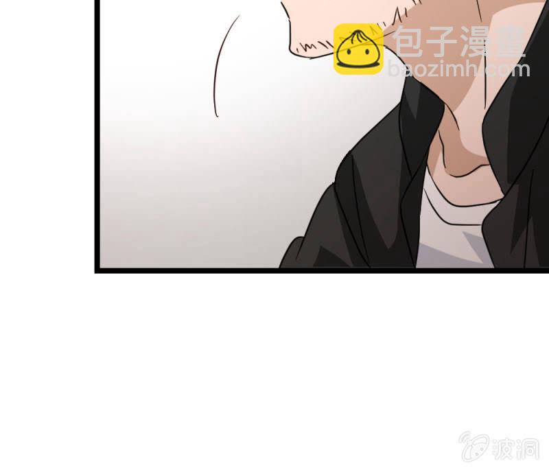恋爱的酸臭味-第172话